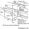 Bosch HBF153ES0